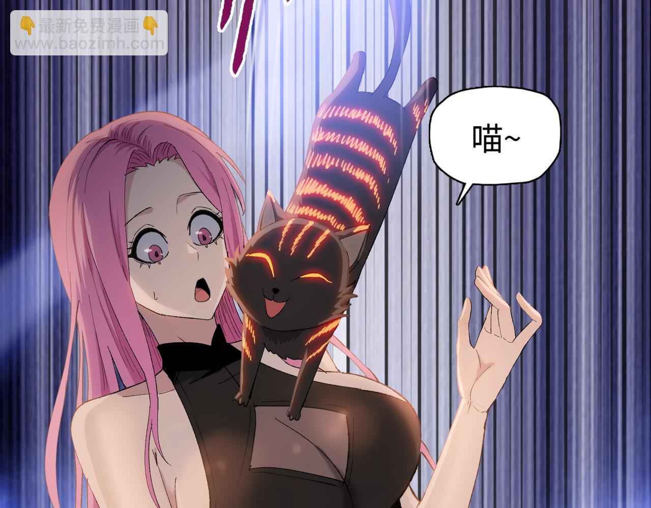 第47话 我绝不会让你们过去！(1/4)-第48话