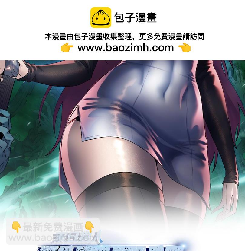 第47话 我绝不会让你们过去！(1/4)-第48话