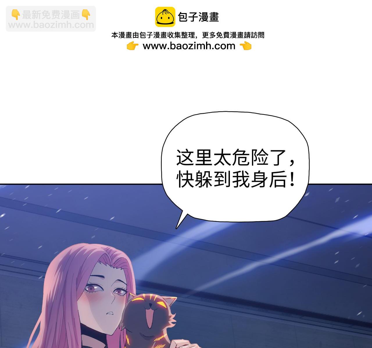 第47话 我绝不会让你们过去！(1/4)-第48话