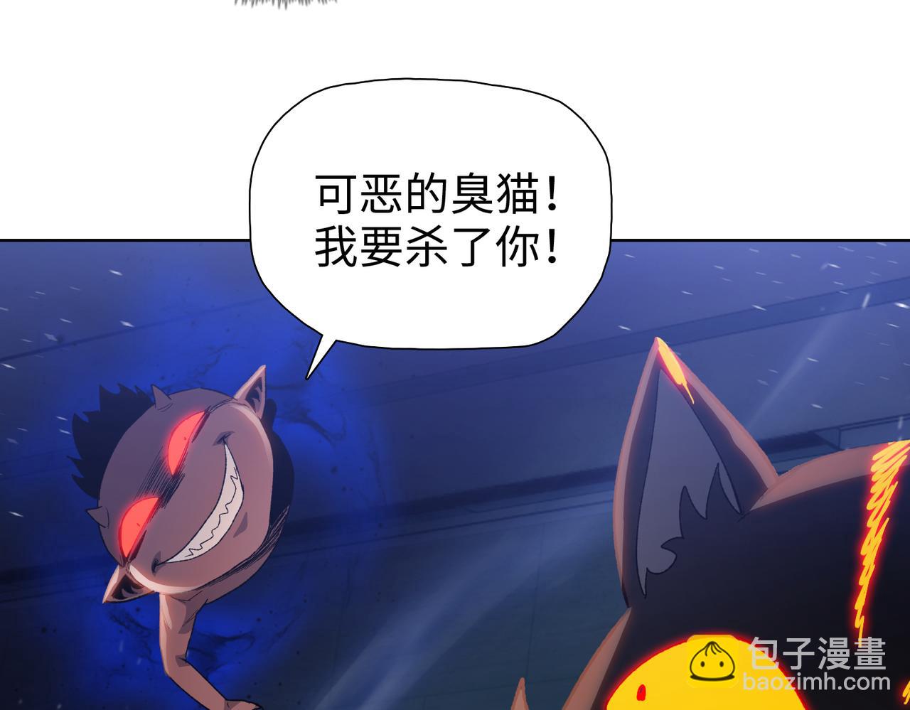 第47话 我绝不会让你们过去！(1/4)-第48话