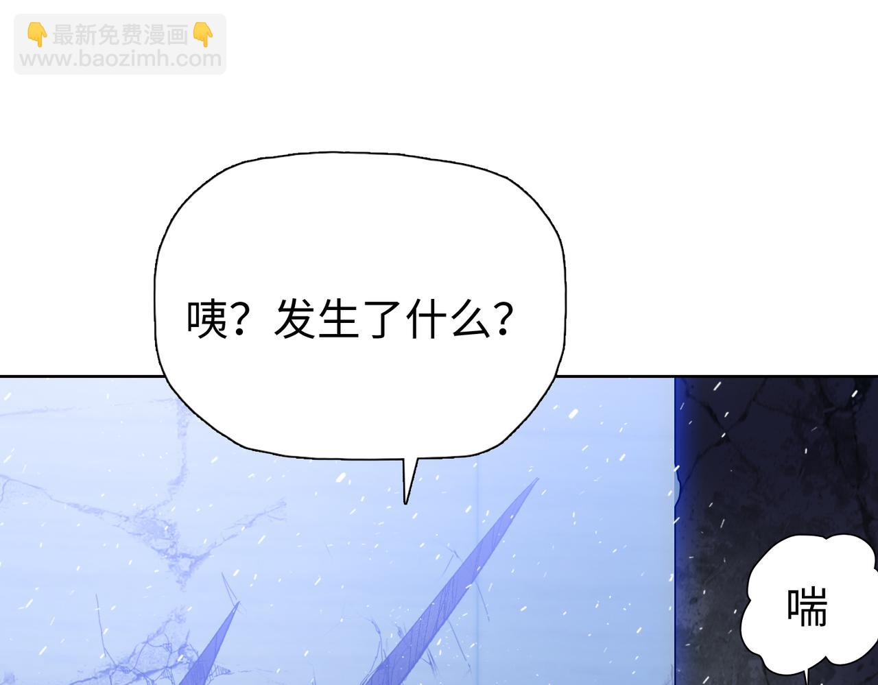 第47话 我绝不会让你们过去！(1/4)-第48话