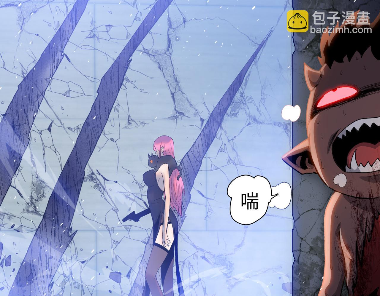 第47话 我绝不会让你们过去！(1/4)-第48话