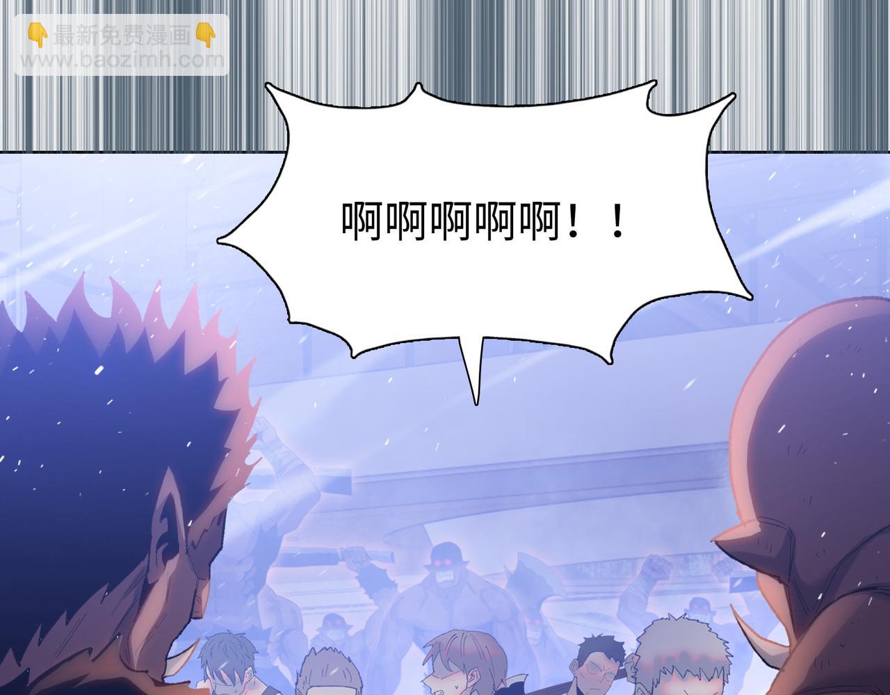 第47话 我绝不会让你们过去！(1/4)-第48话