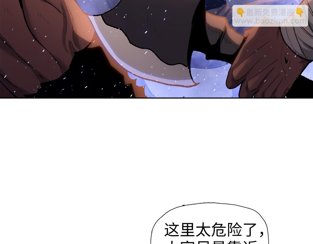 第47话 我绝不会让你们过去！(1/4)-第48话