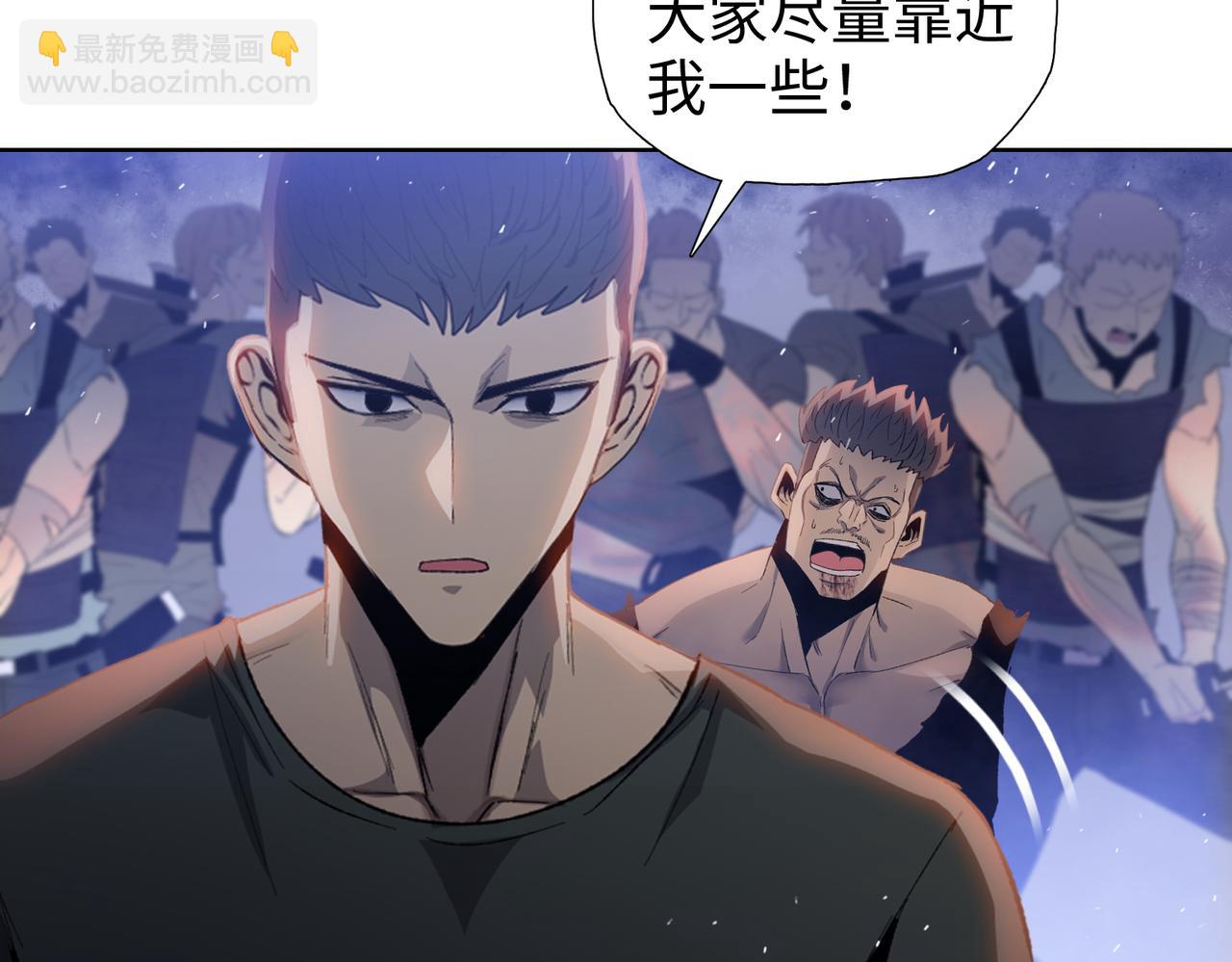 第47话 我绝不会让你们过去！(1/4)-第48话