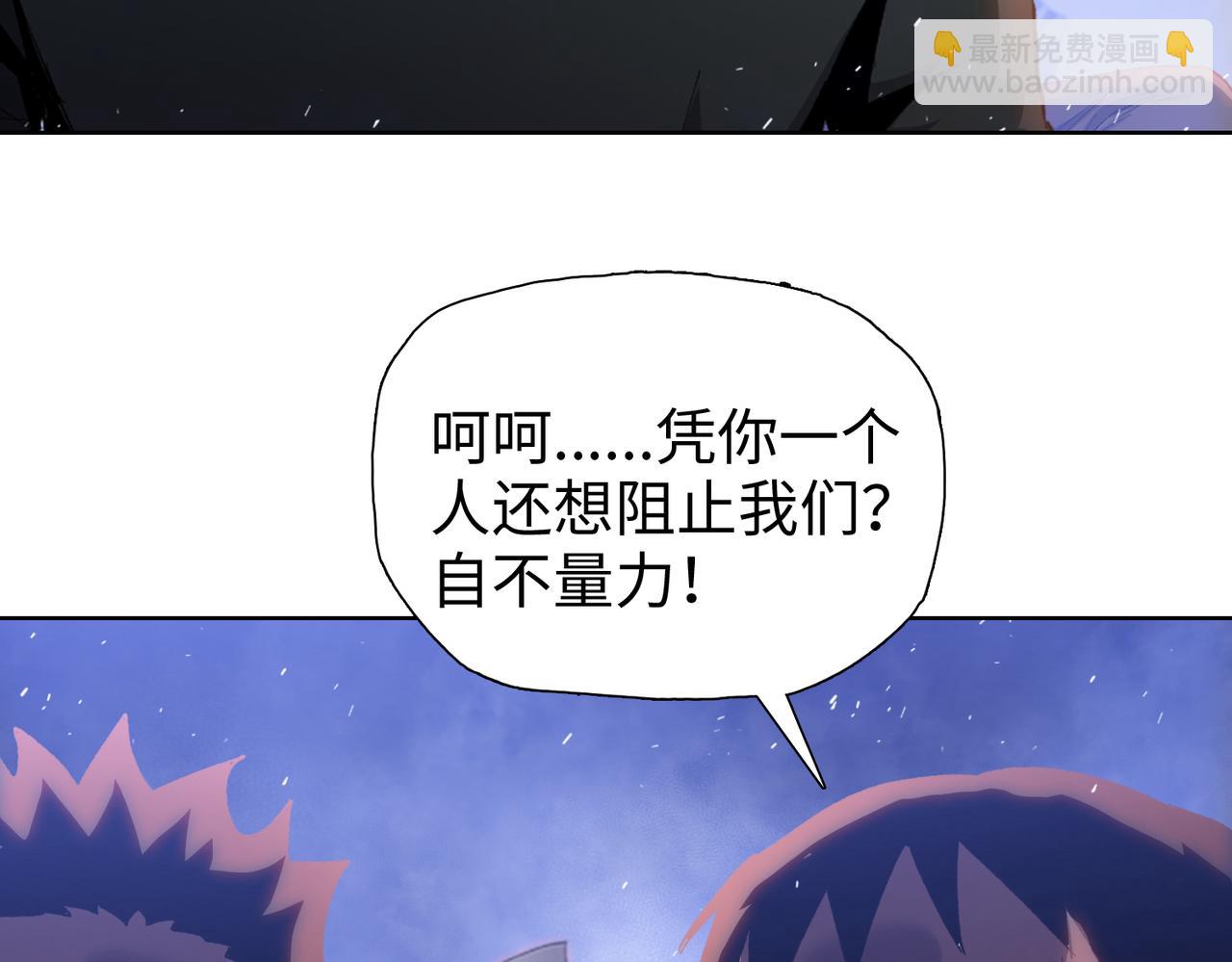 第47话 我绝不会让你们过去！(1/4)-第48话