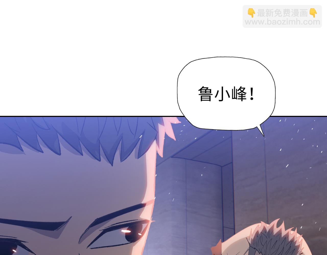 第47话 我绝不会让你们过去！(1/4)-第48话