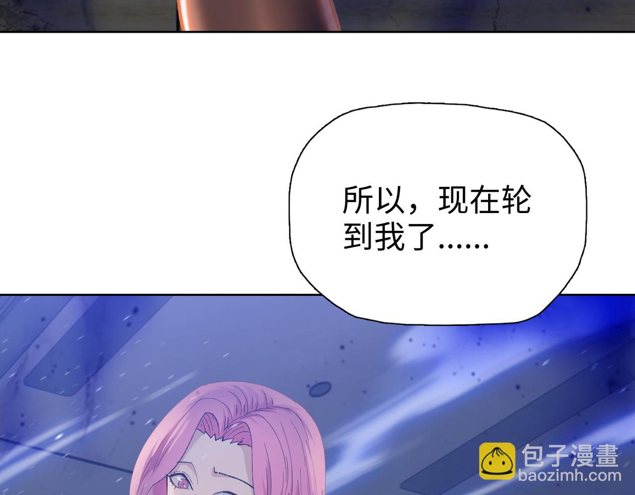 第47话 我绝不会让你们过去！(1/4)-第48话