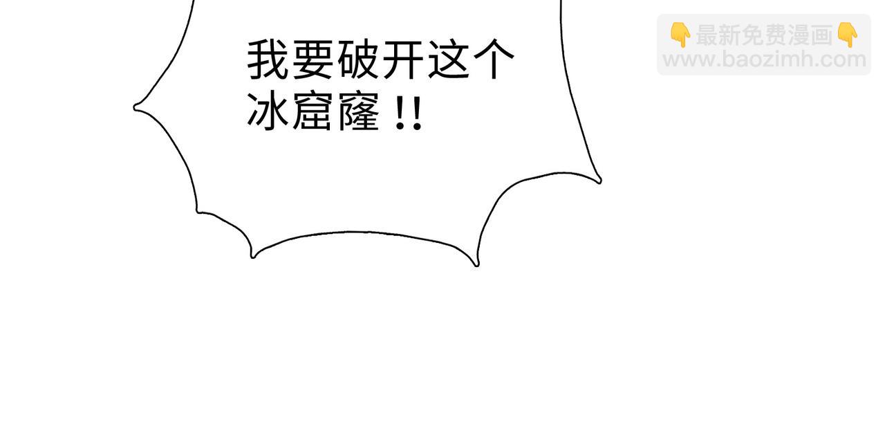 第49话 舔到最后，一无所有！(1/4)-第50话