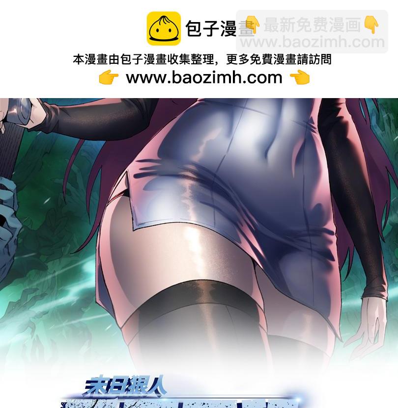 第49话 舔到最后，一无所有！(1/4)-第50话