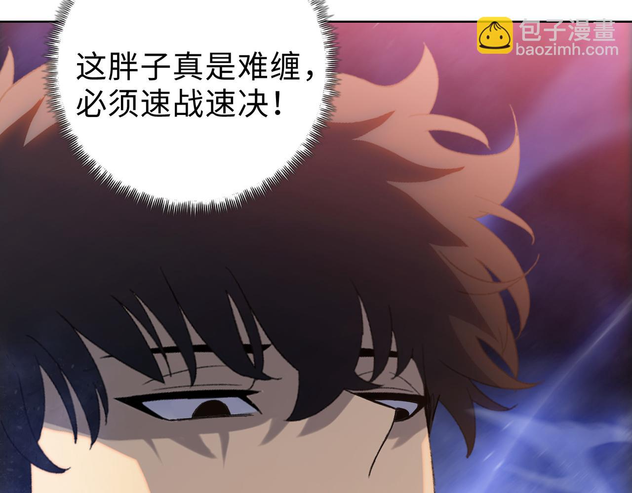 第49话 舔到最后，一无所有！(1/4)-第50话