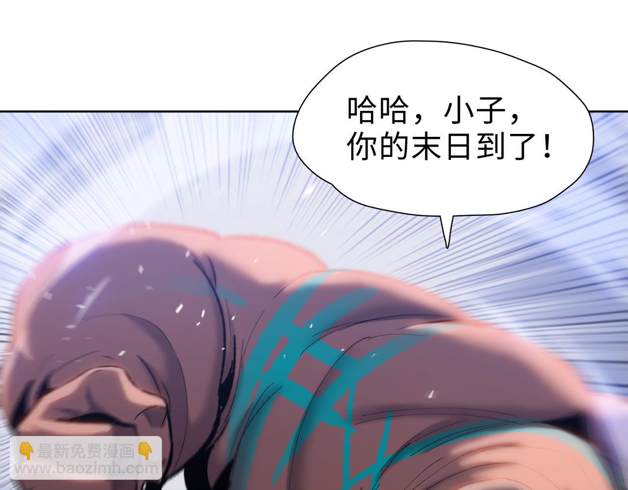 第49话 舔到最后，一无所有！(1/4)-第50话