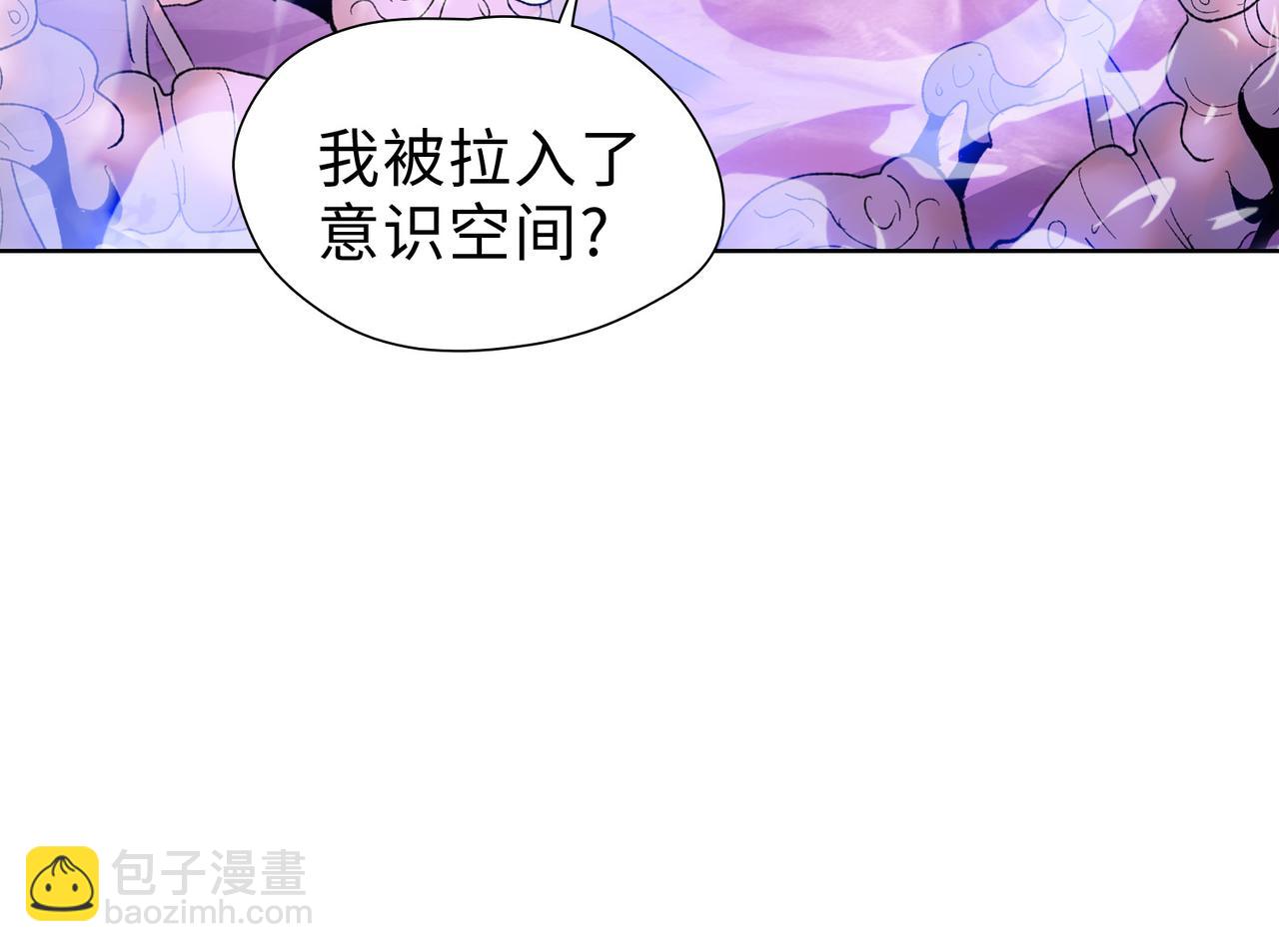 第49话 舔到最后，一无所有！(1/4)-第50话