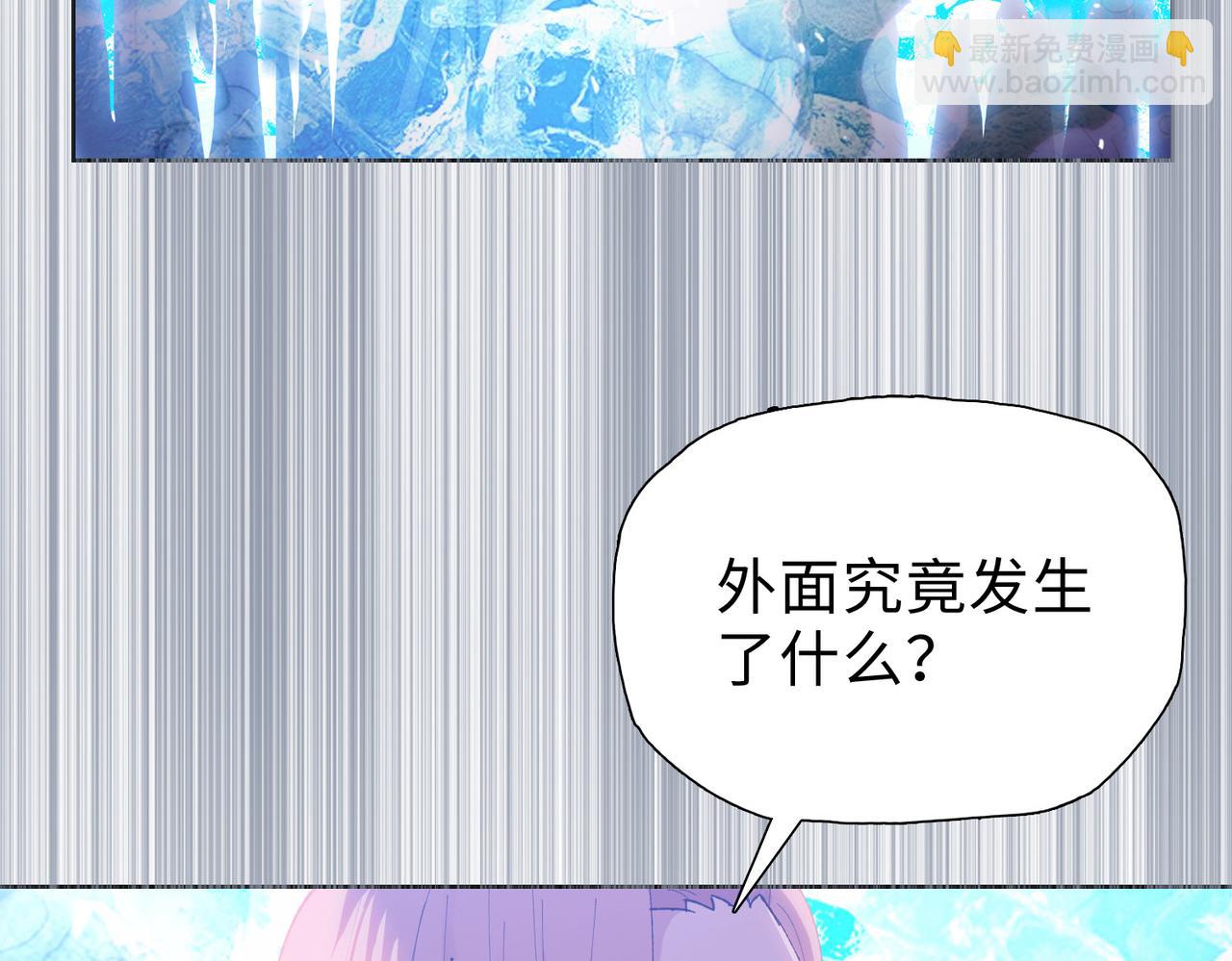 第49话 舔到最后，一无所有！(1/4)-第50话