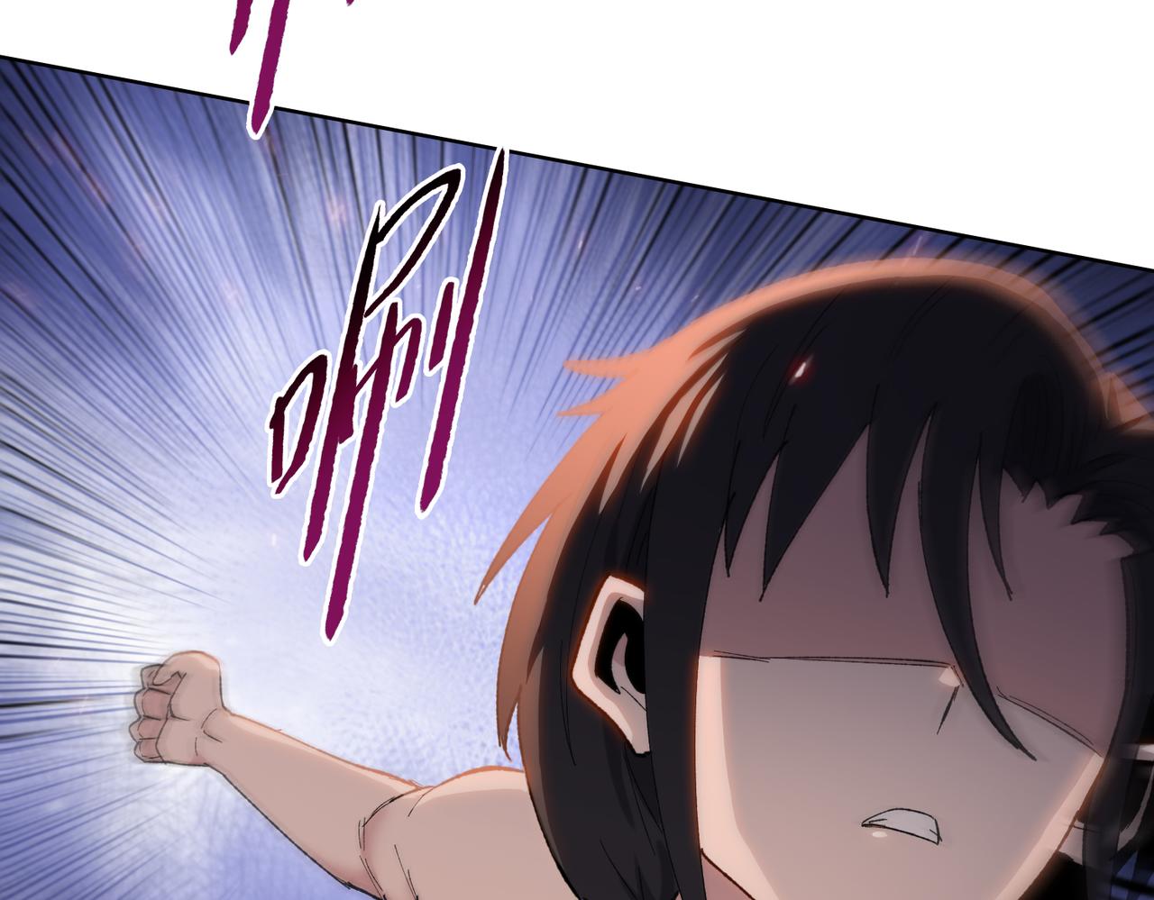 末日狠人：開局囤積萬億物資 - 第51話 段雅和芸芸，該救誰？(1/4) - 7