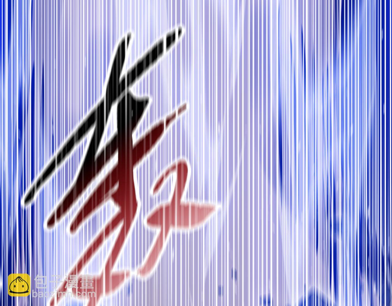 末日狠人：開局囤積萬億物資 - 第51話 段雅和芸芸，該救誰？(1/4) - 4