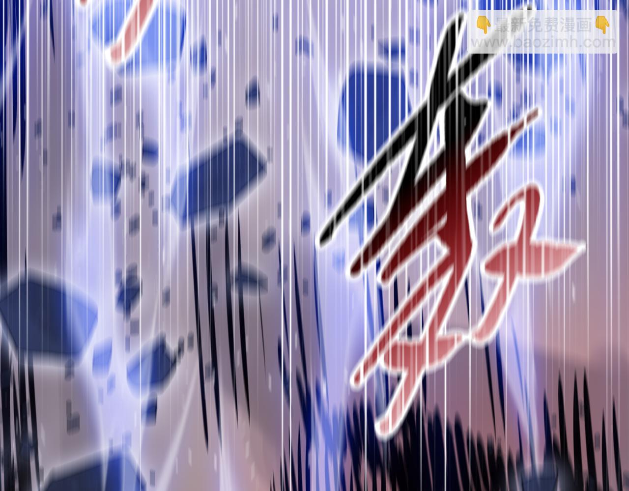 末日狠人：開局囤積萬億物資 - 第51話 段雅和芸芸，該救誰？(1/4) - 5