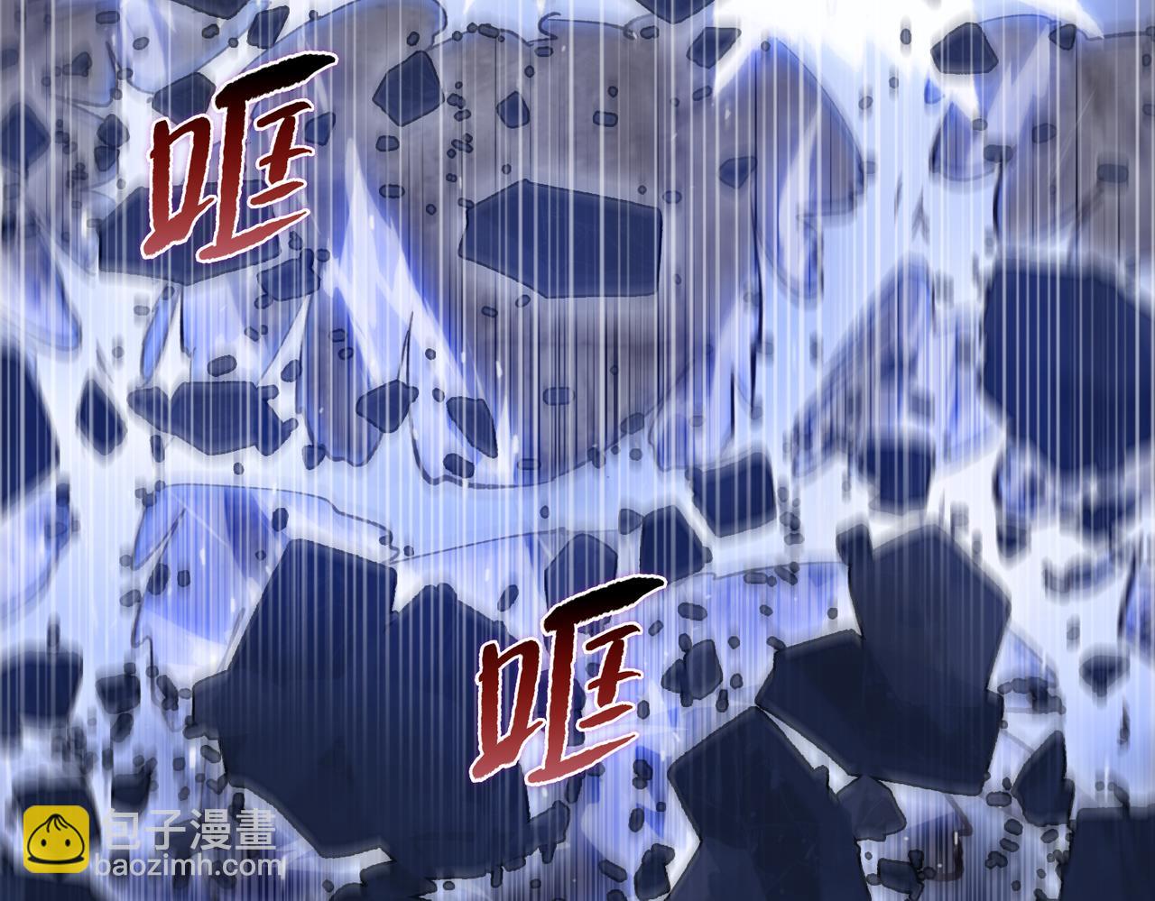 末日狠人：開局囤積萬億物資 - 第51話 段雅和芸芸，該救誰？(1/4) - 7