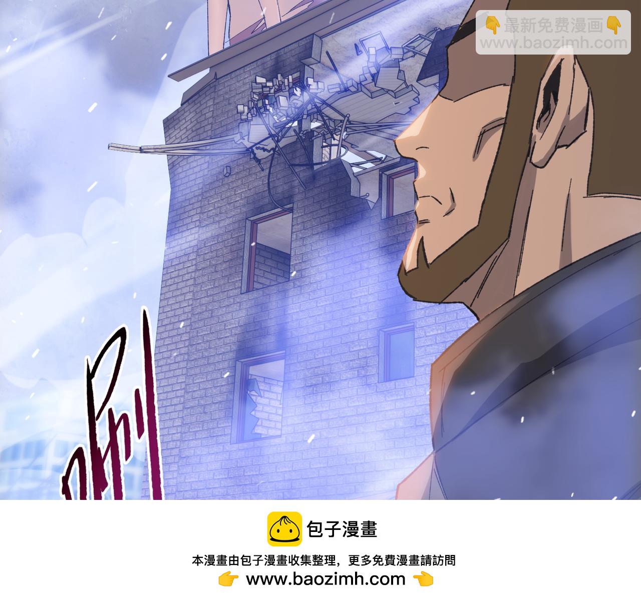 末日狠人：開局囤積萬億物資 - 第51話 段雅和芸芸，該救誰？(1/4) - 2