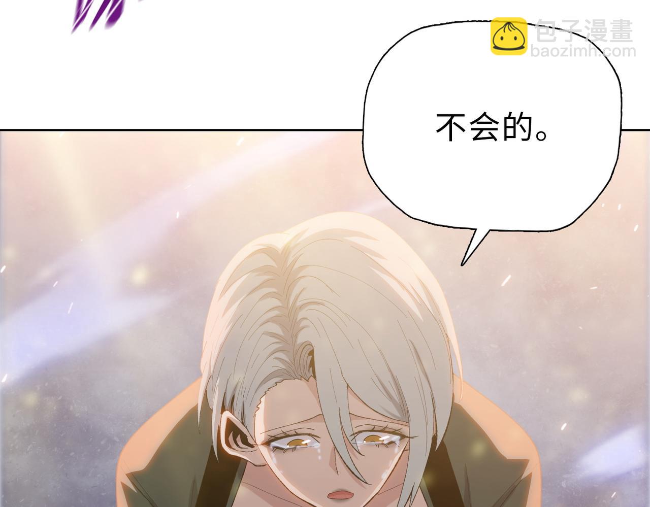 第55话 她愿意吗？(1/3)-第56话