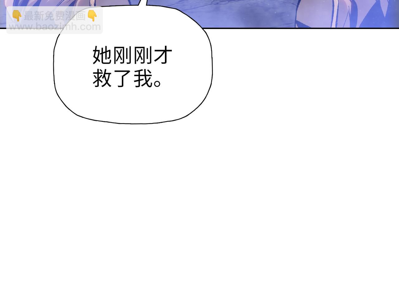 第55话 她愿意吗？(1/3)-第56话