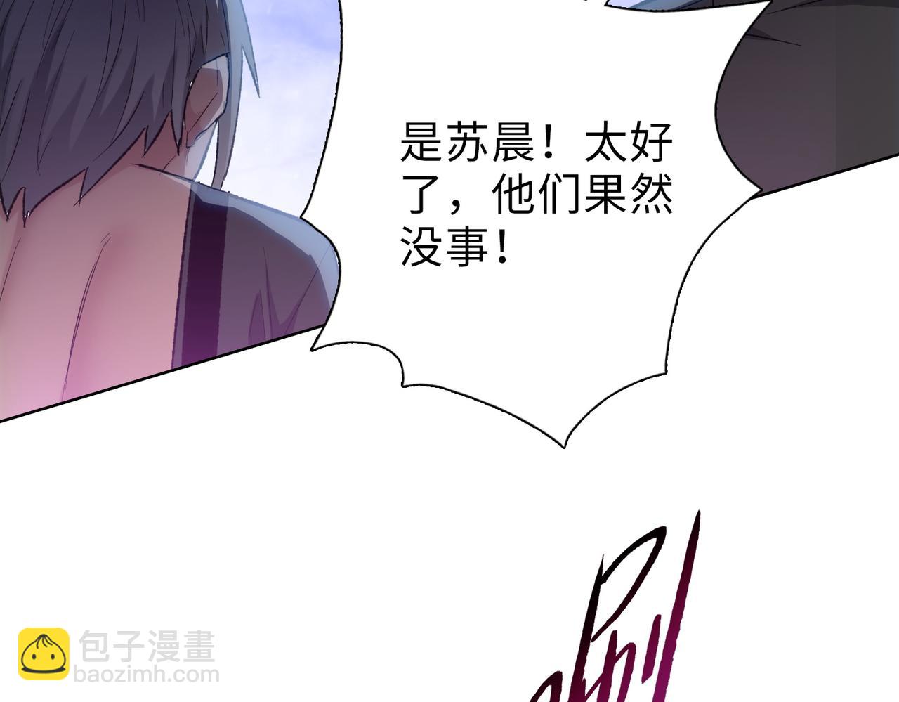 第55话 她愿意吗？(1/3)-第56话