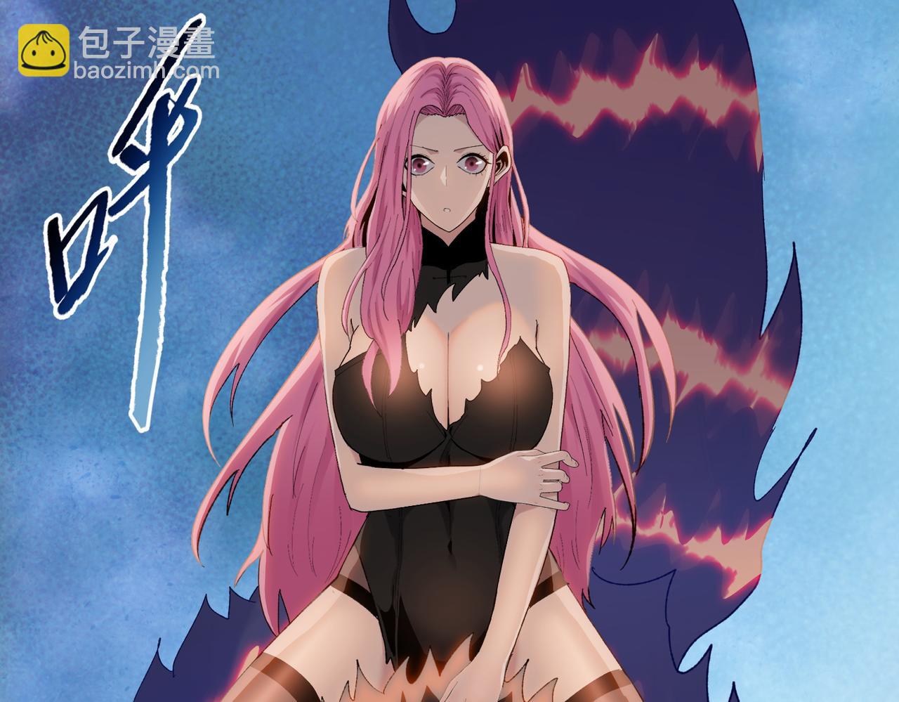 第55话 她愿意吗？(1/3)-第56话