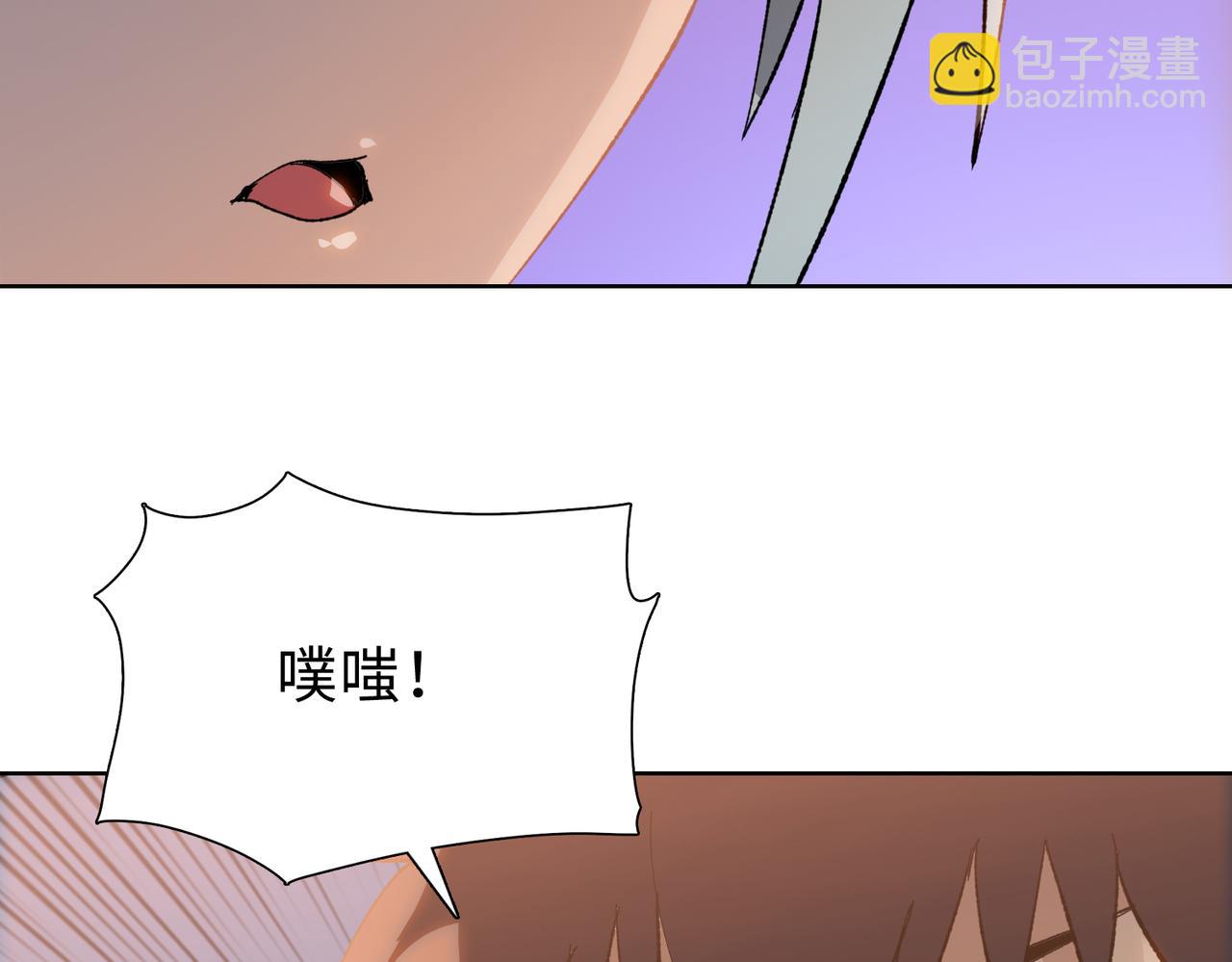 末日狠人：開局囤積萬億物資 - 第57話 幫我找到她！(1/4) - 4