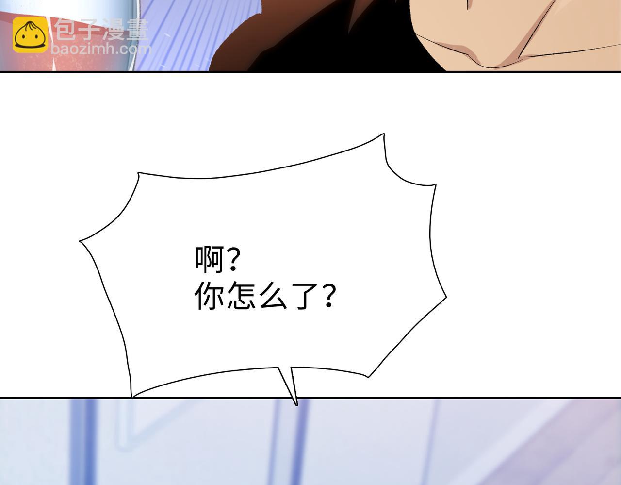 末日狠人：開局囤積萬億物資 - 第57話 幫我找到她！(1/4) - 6