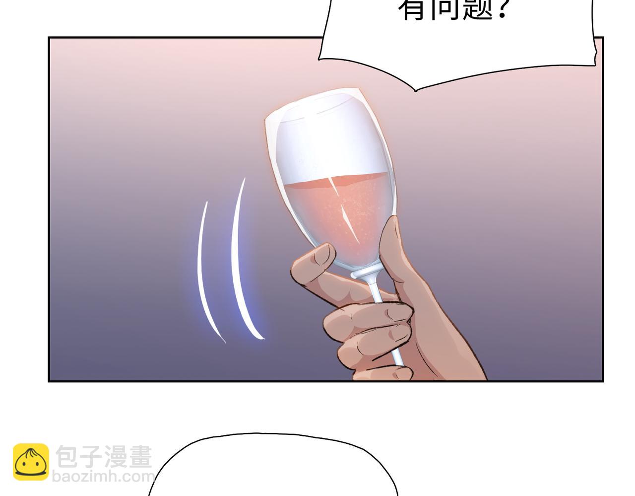 末日狠人：開局囤積萬億物資 - 第57話 幫我找到她！(1/4) - 2