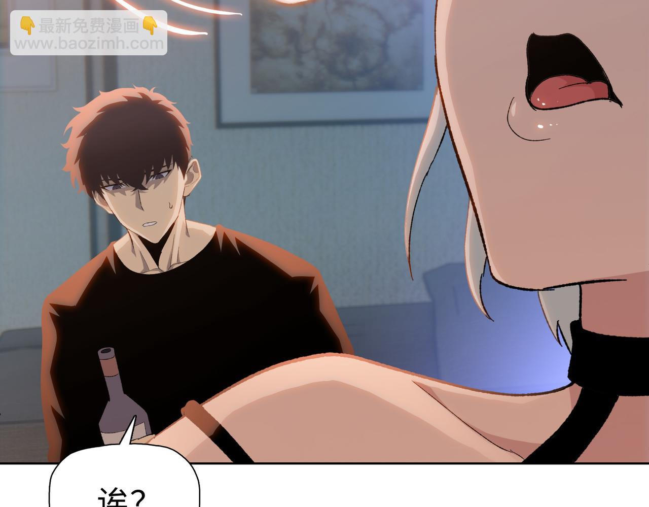 末日狠人：開局囤積萬億物資 - 第57話 幫我找到她！(1/4) - 5