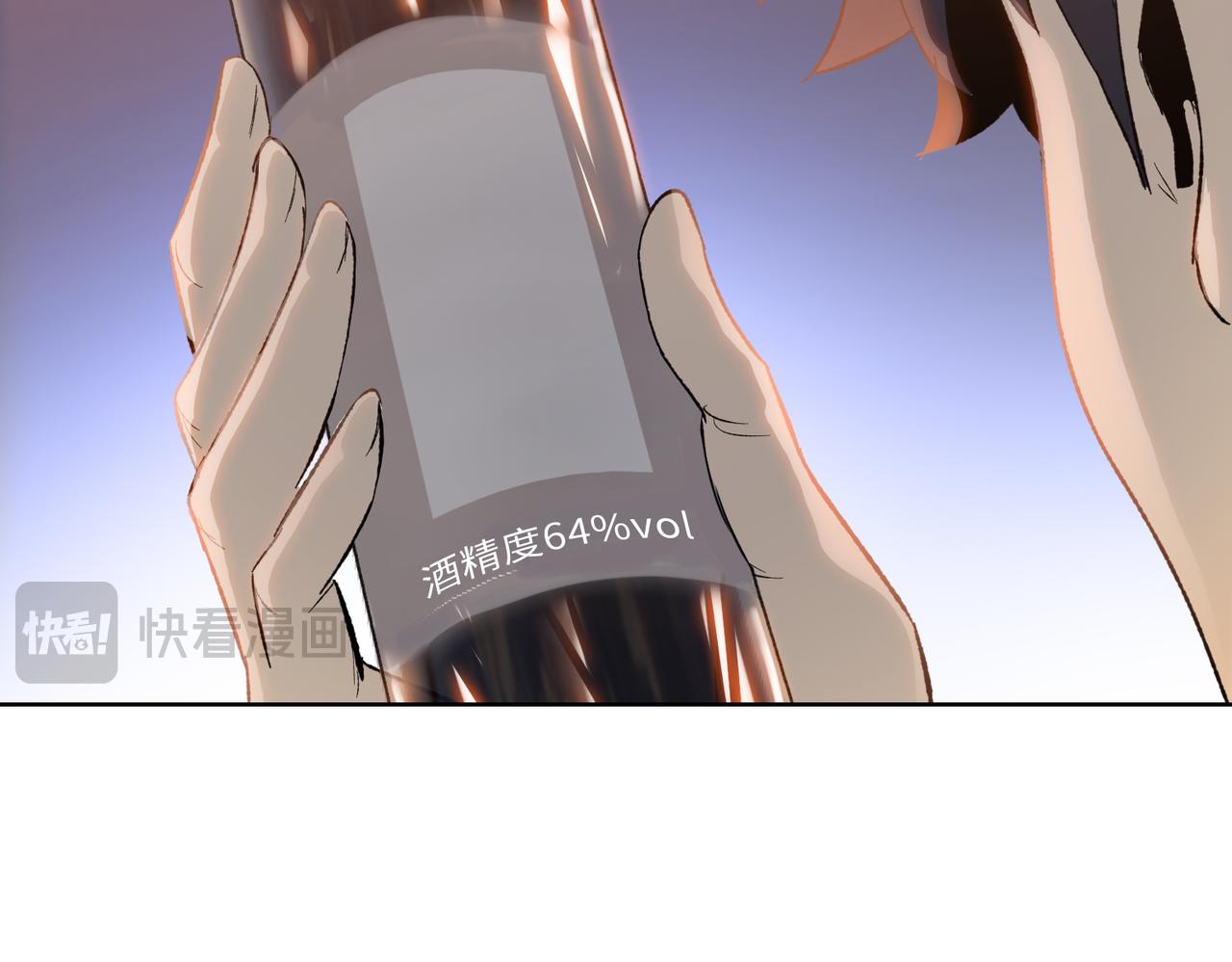 末日狠人：開局囤積萬億物資 - 第57話 幫我找到她！(1/4) - 7