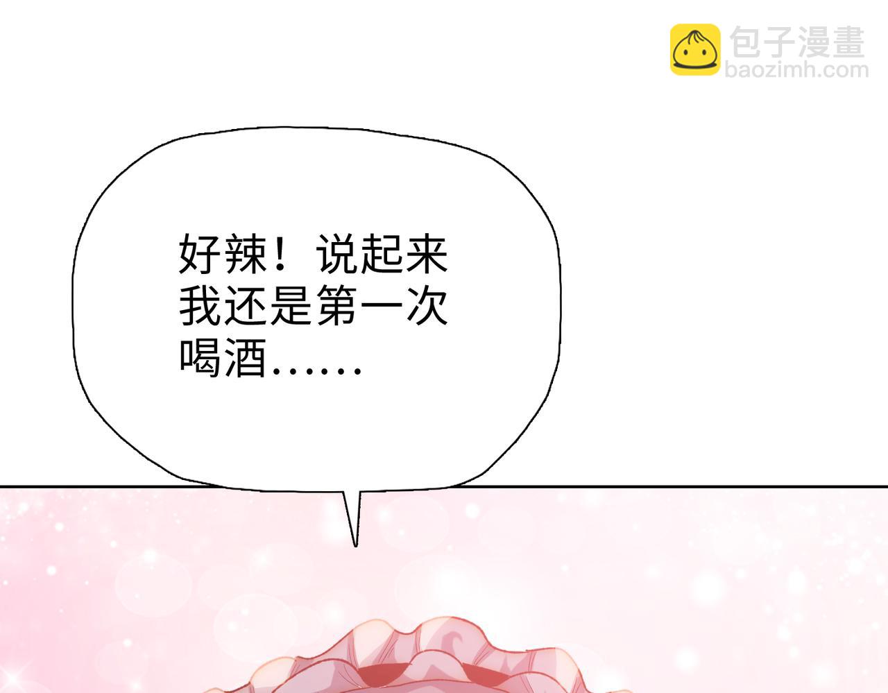 末日狠人：開局囤積萬億物資 - 第57話 幫我找到她！(1/4) - 8
