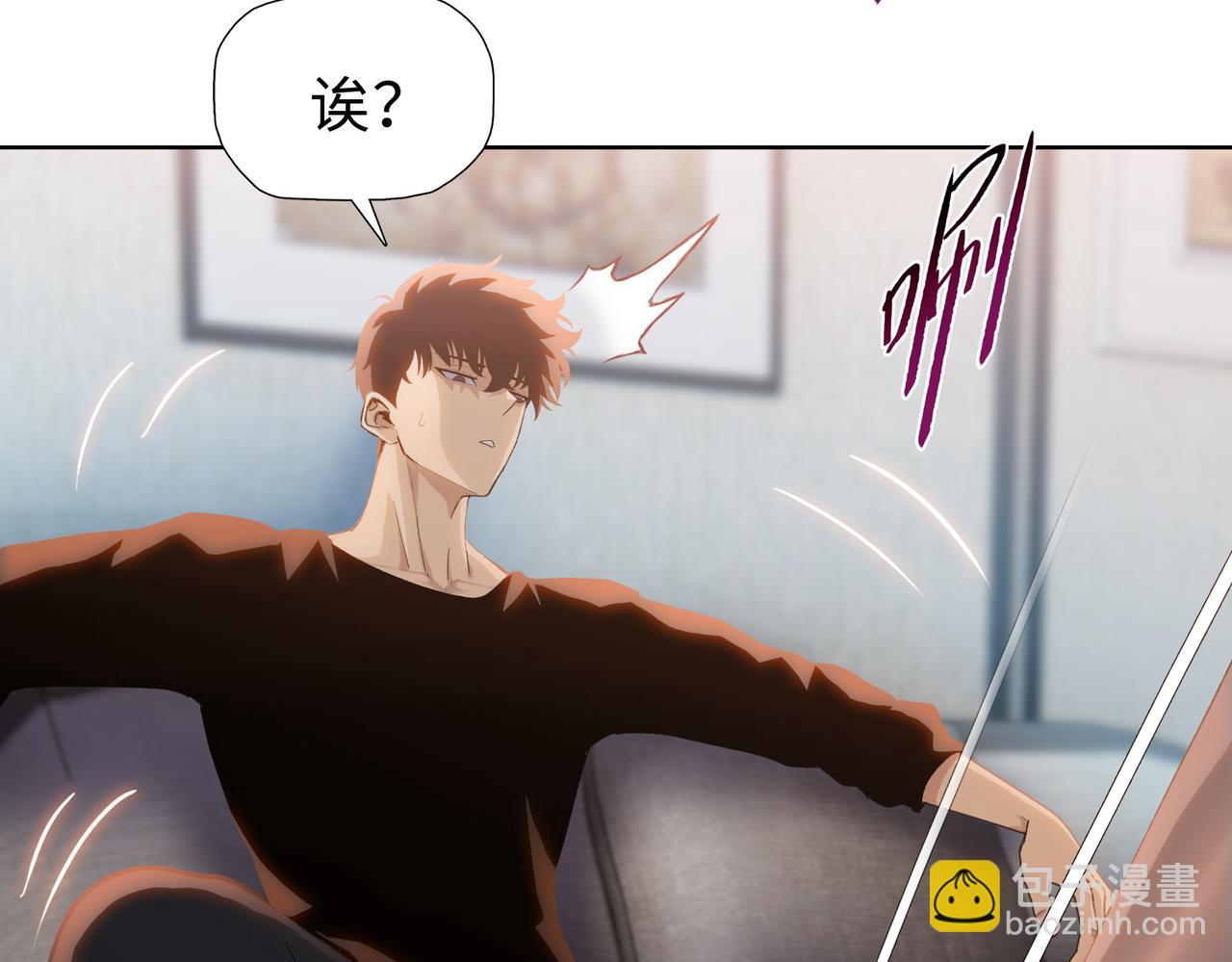 末日狠人：開局囤積萬億物資 - 第57話 幫我找到她！(1/4) - 4