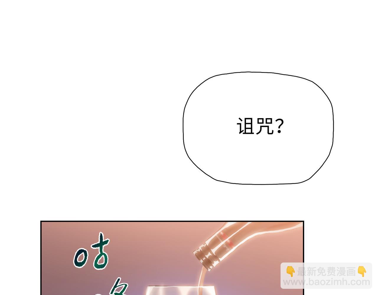 末日狠人：開局囤積萬億物資 - 第57話 幫我找到她！(1/4) - 5