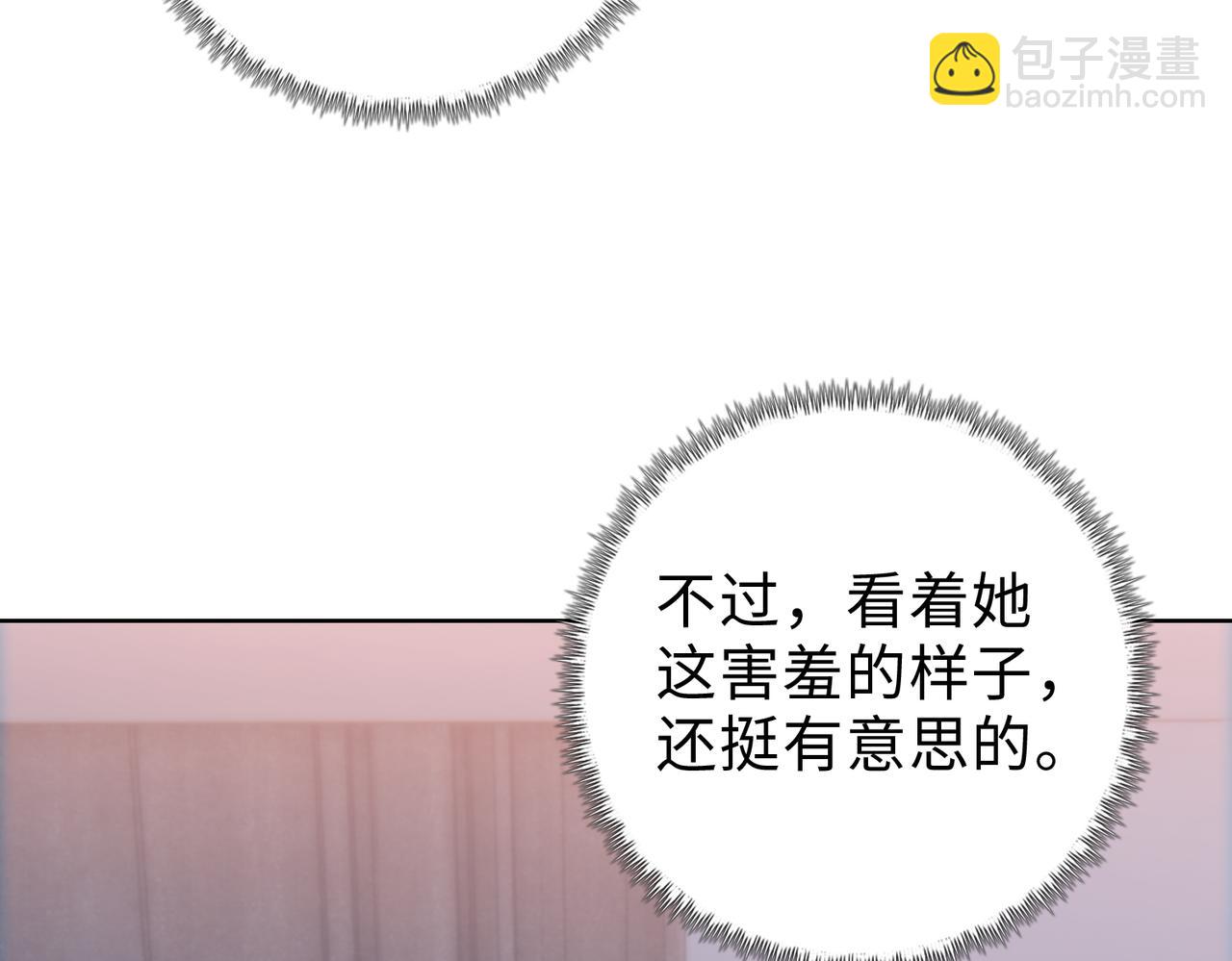 末日狠人：開局囤積萬億物資 - 第57話 幫我找到她！(1/4) - 7