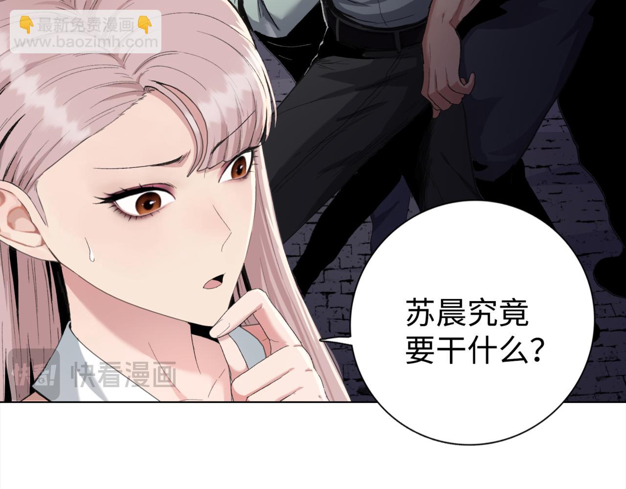 第5话 想当富太太？你还不够格！(1/4)-第6话