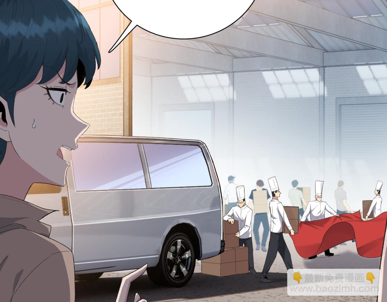 第5话 想当富太太？你还不够格！(1/4)-第6话