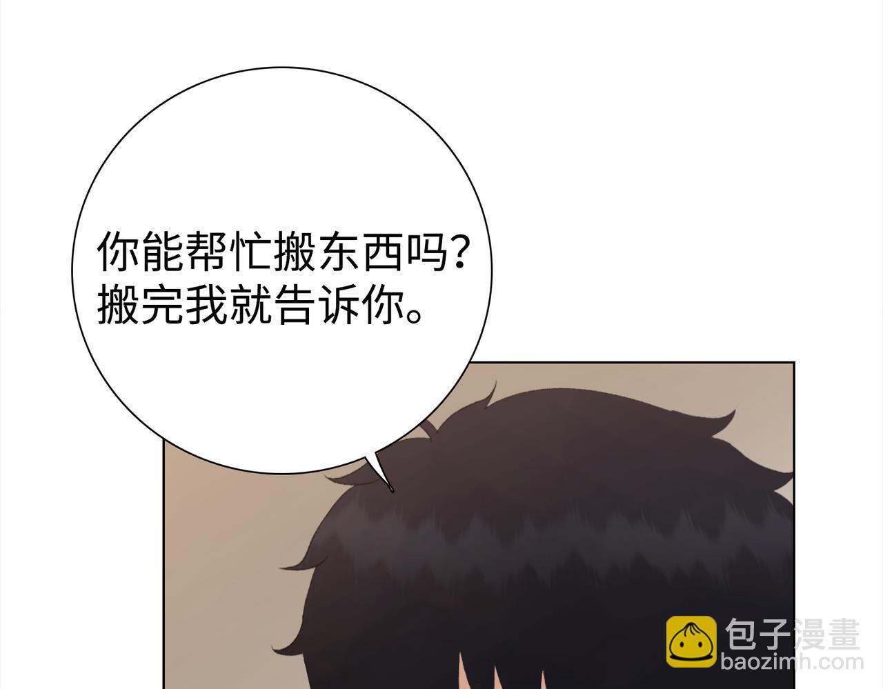 第5话 想当富太太？你还不够格！(1/4)-第6话