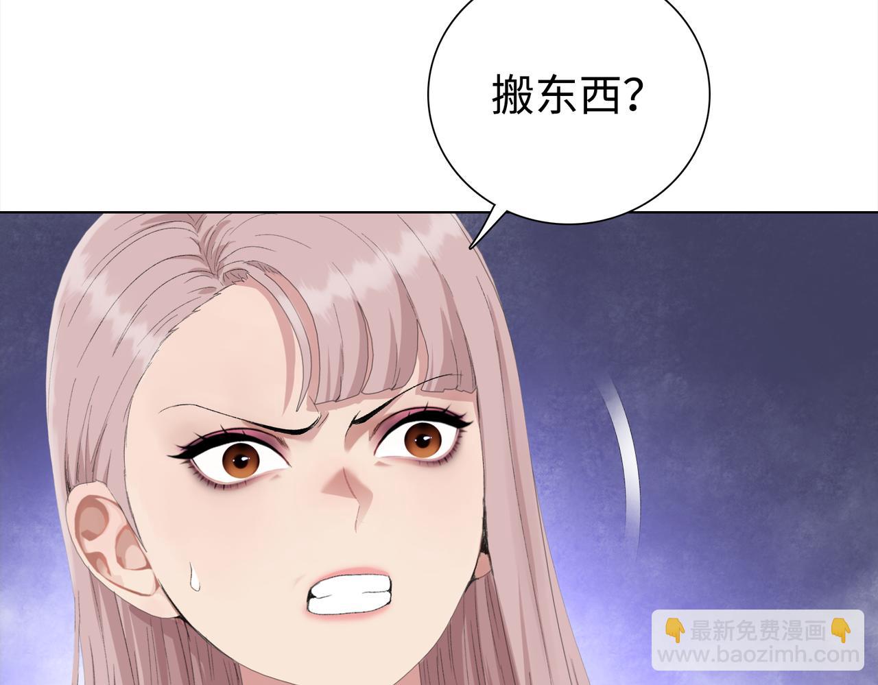 第5话 想当富太太？你还不够格！(1/4)-第6话