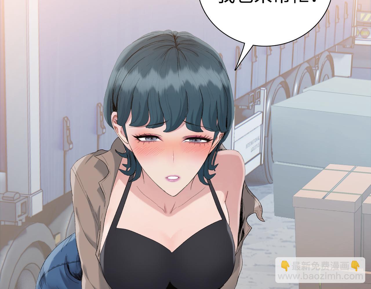 第5话 想当富太太？你还不够格！(1/4)-第6话