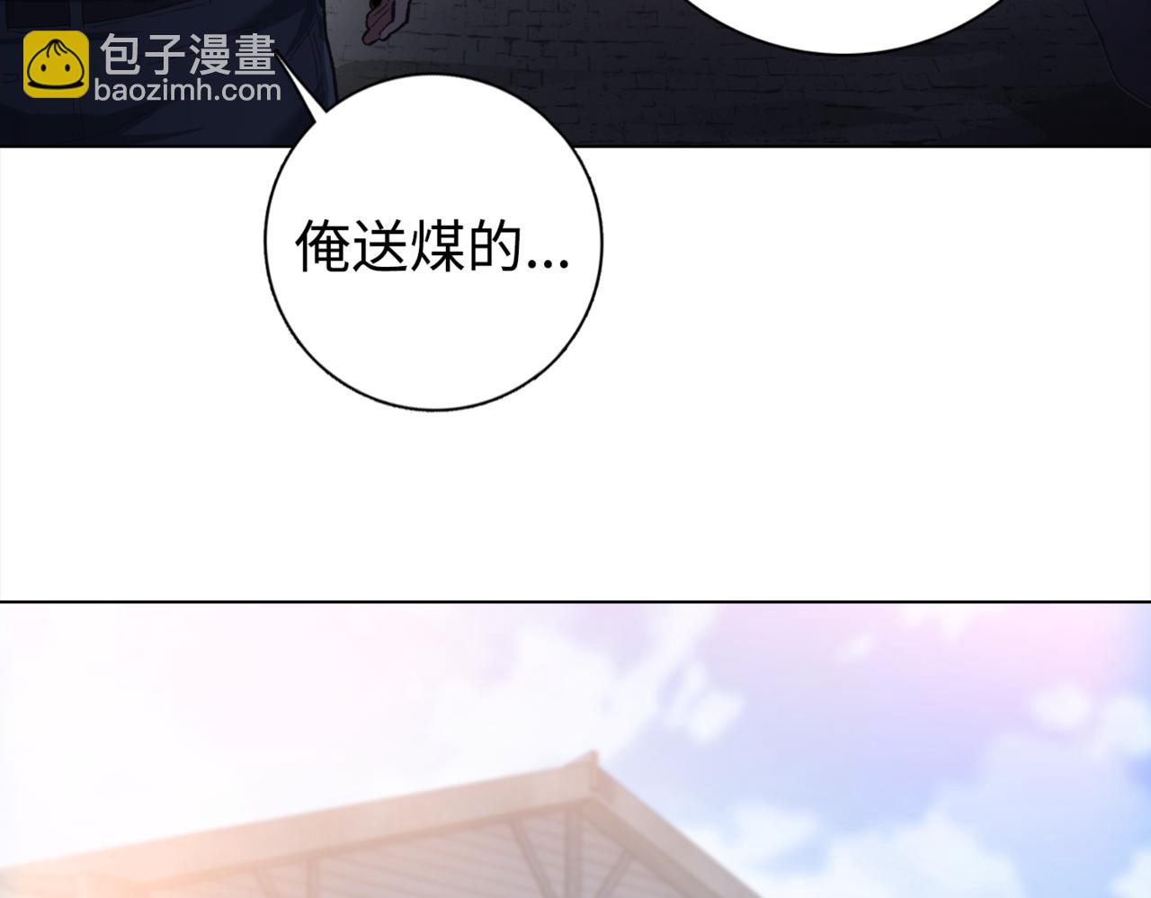 第5话 想当富太太？你还不够格！(1/4)-第6话