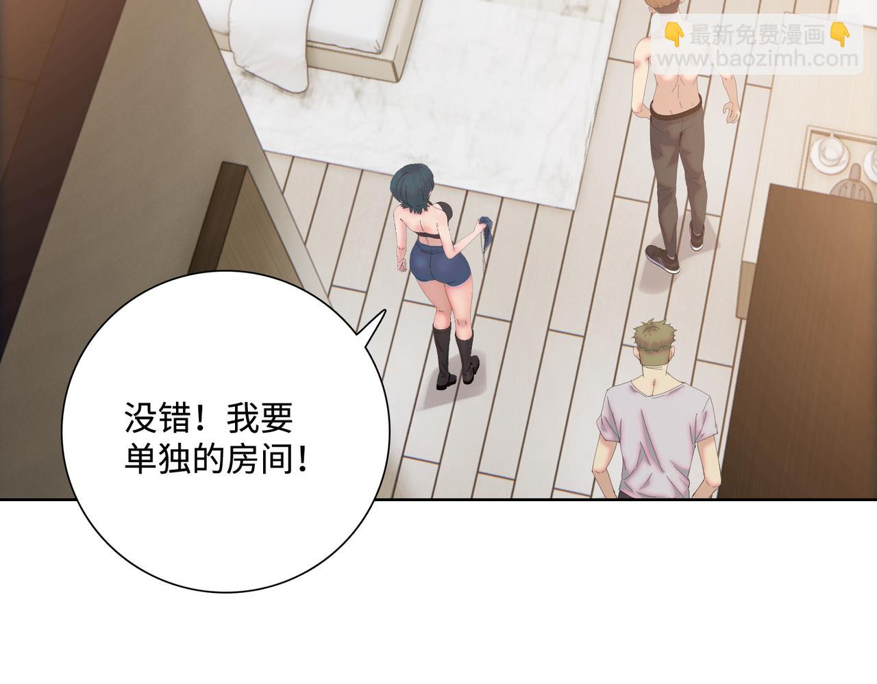 第7话 就这点人，还想抢我的房间？(1/4)-第8话