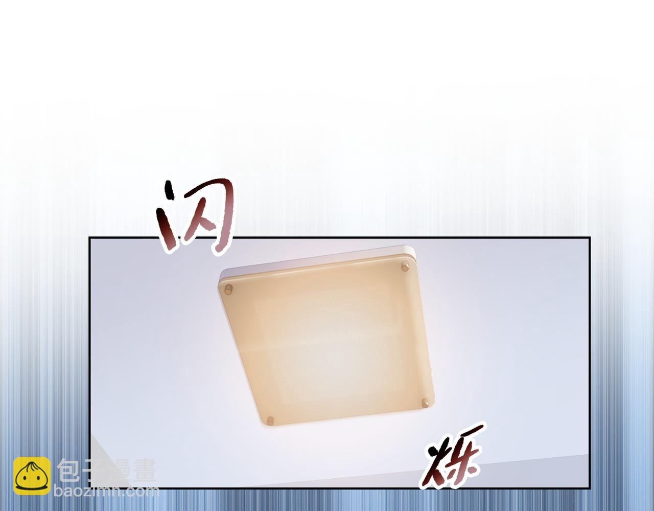 第7话 就这点人，还想抢我的房间？(1/4)-第8话