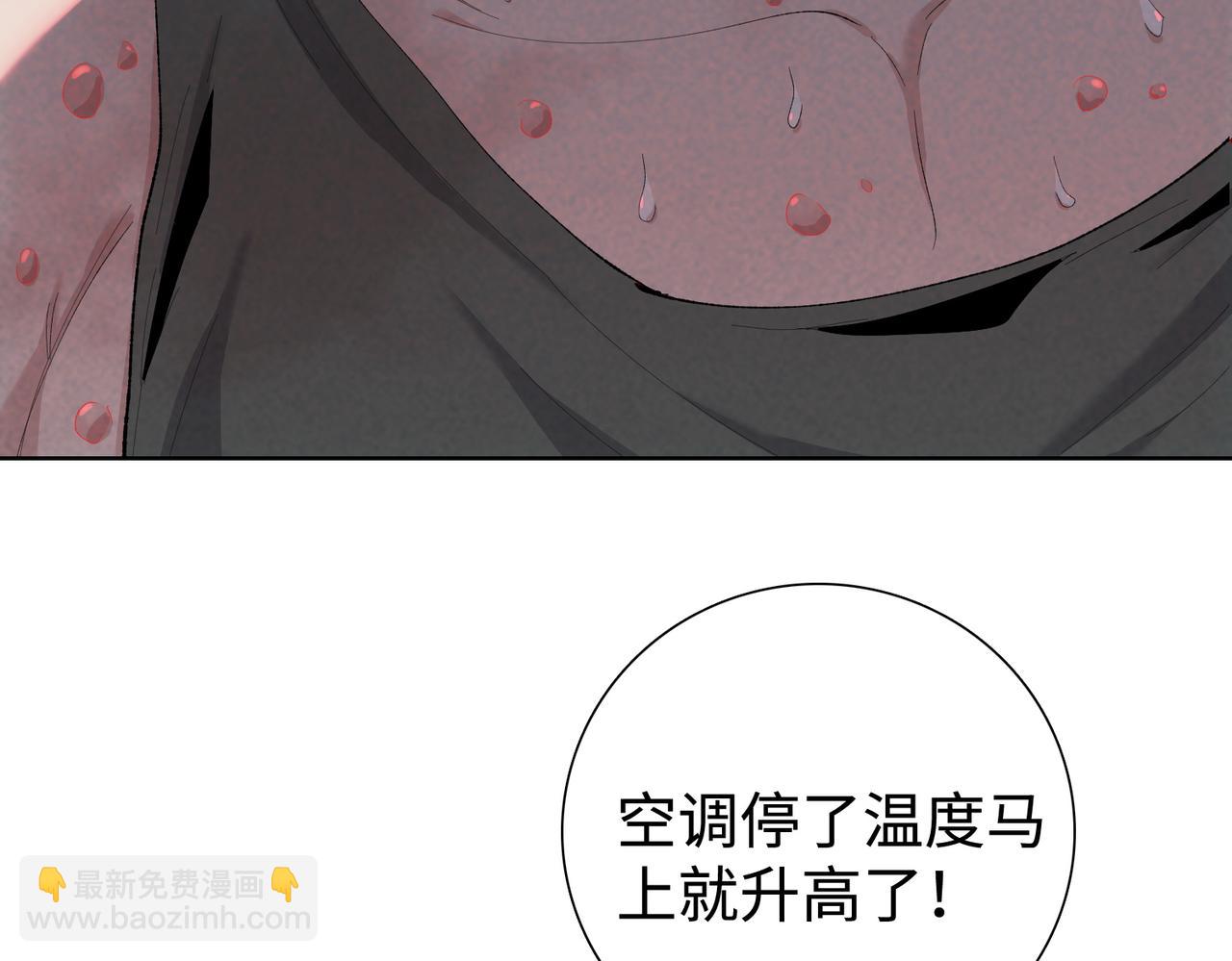 第7话 就这点人，还想抢我的房间？(1/4)-第8话