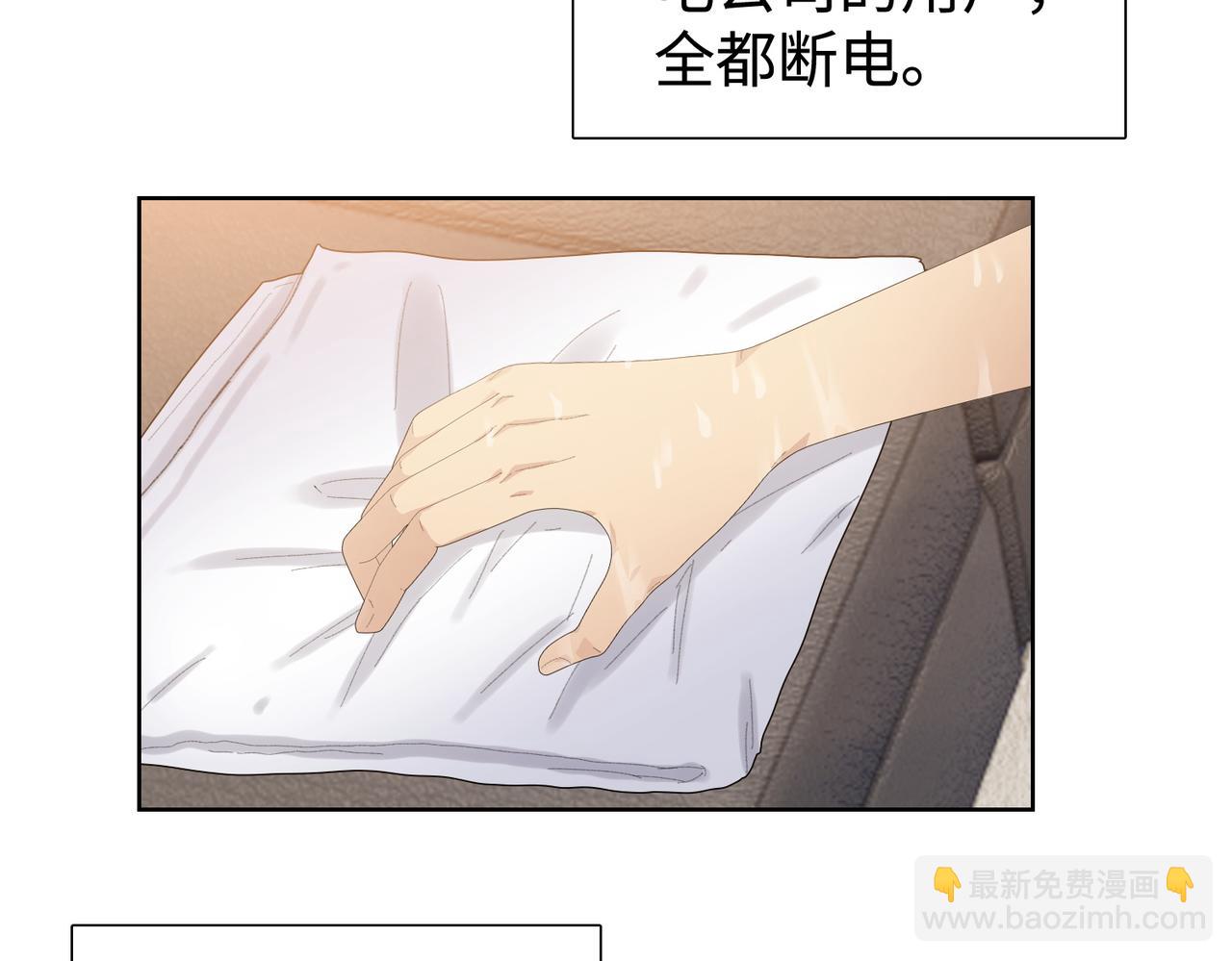 第7话 就这点人，还想抢我的房间？(1/4)-第8话