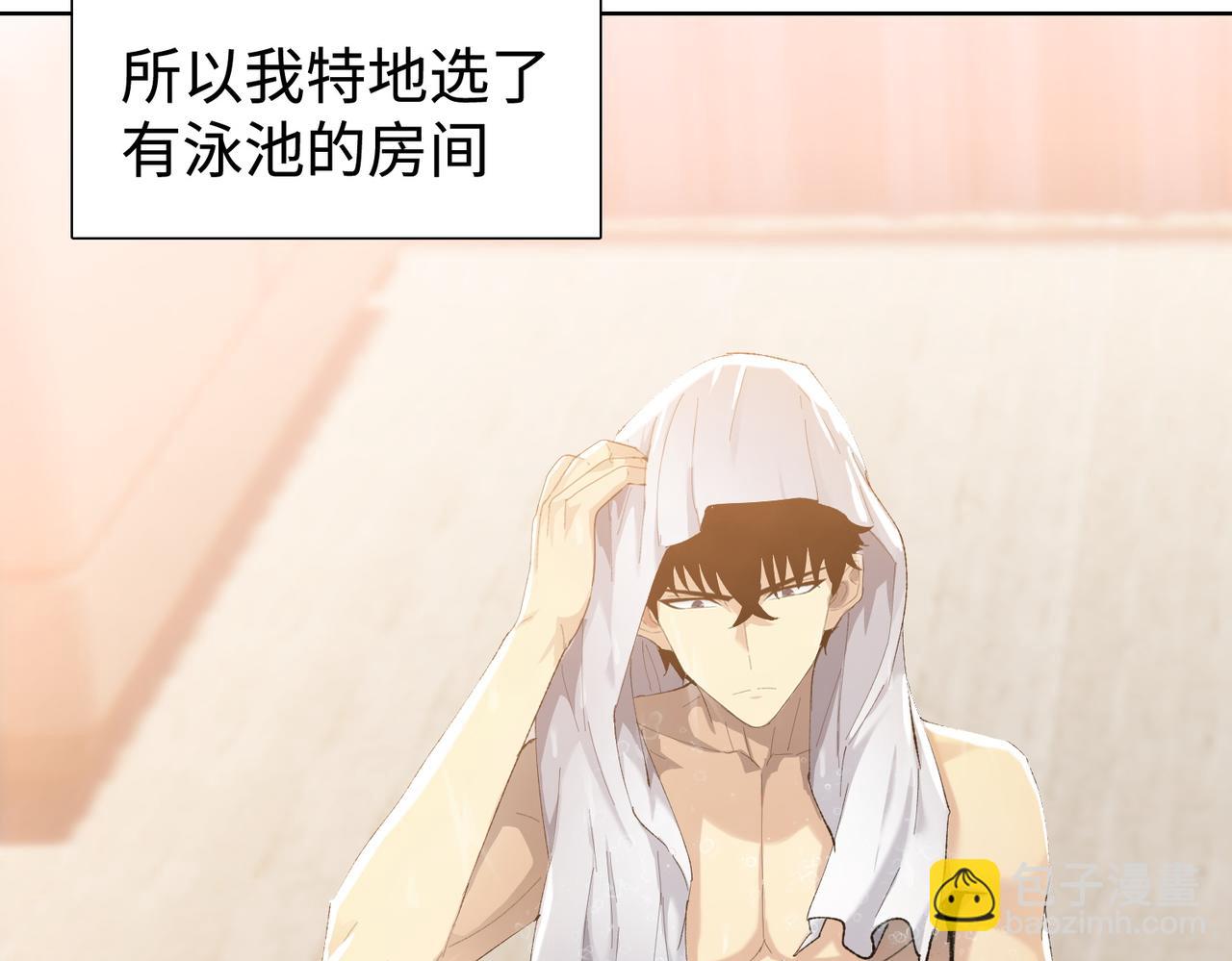 第7话 就这点人，还想抢我的房间？(1/4)-第8话