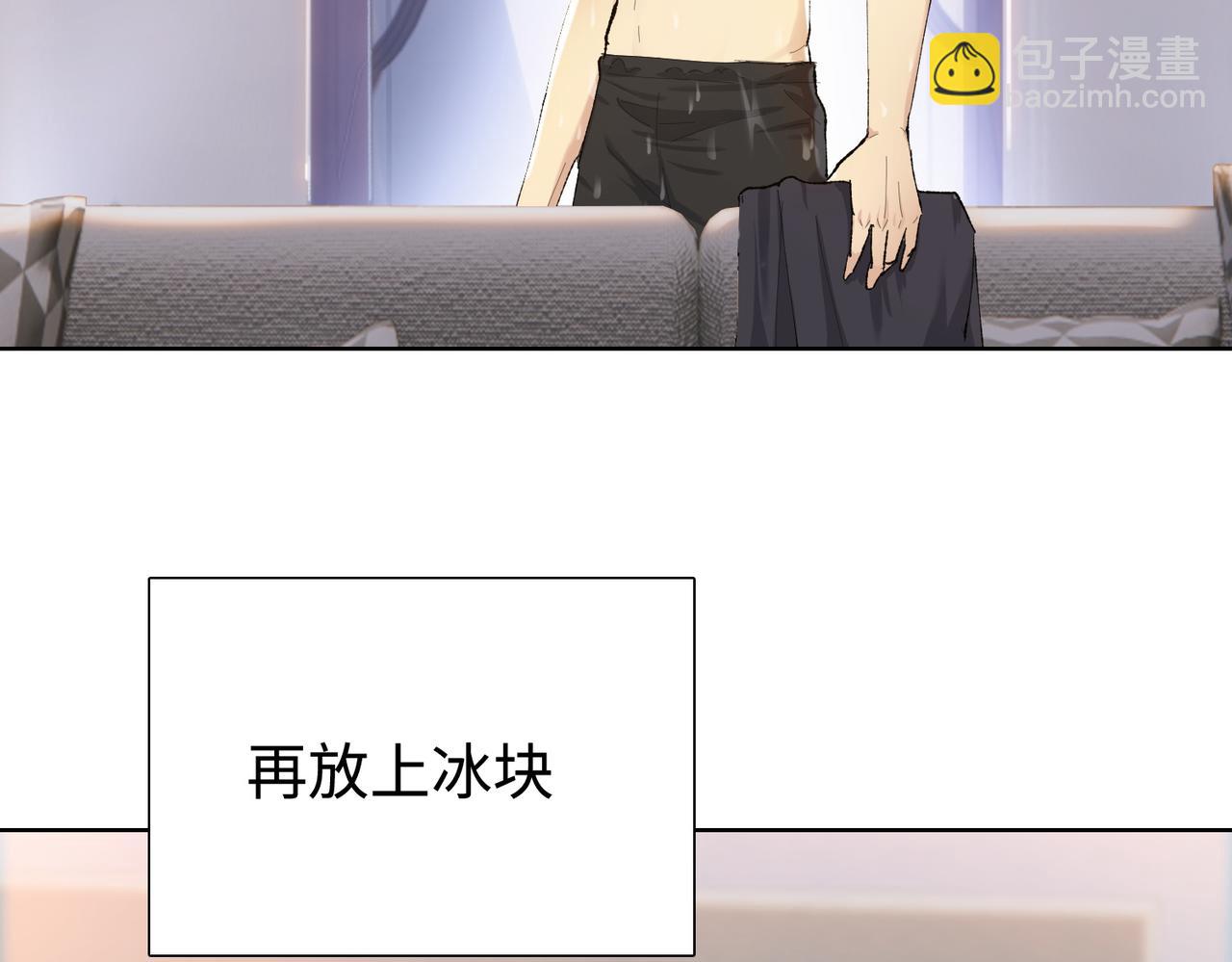 第7话 就这点人，还想抢我的房间？(1/4)-第8话