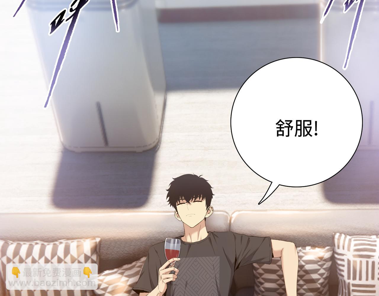 第7话 就这点人，还想抢我的房间？(1/4)-第8话