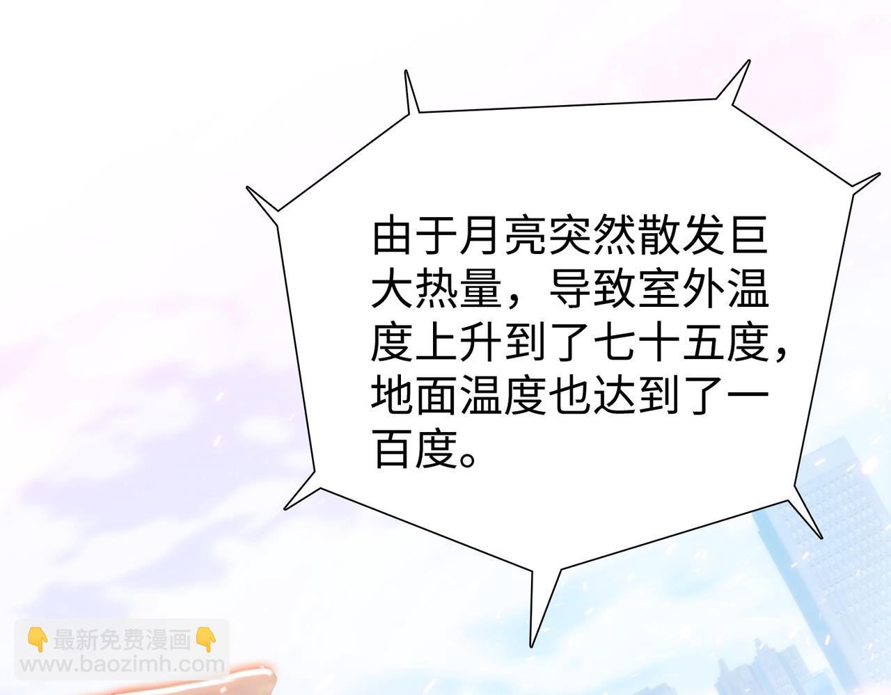 第7话 就这点人，还想抢我的房间？(1/4)-第8话